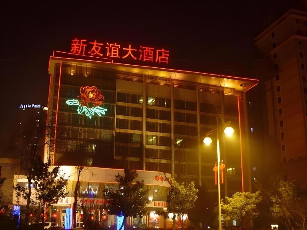 New Friendship Hotel Luoyang  Eksteriør bilde